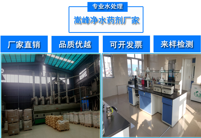 聚丙烯酰胺,净水药剂,污水处理絮凝剂,洗砂用聚丙烯酰胺,阴离子,pg电子游戏套路深吗
聚丙烯酰胺,净水药剂,污水处理絮凝剂,洗砂用聚丙烯酰胺,阴离子,pg电子游戏套路深吗
