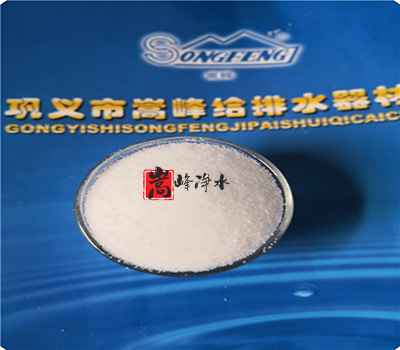 阴离子|阳离子|聚丙烯酰胺|净水药剂|厂家|价格|应用 阴离子|阳离子|聚丙烯酰胺|净水药剂|厂家|价格|应用