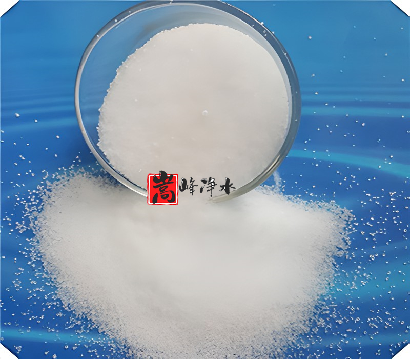 聚丙烯酰胺|净水药剂|厂家|水处理 聚丙烯酰胺|净水药剂|厂家|水处理