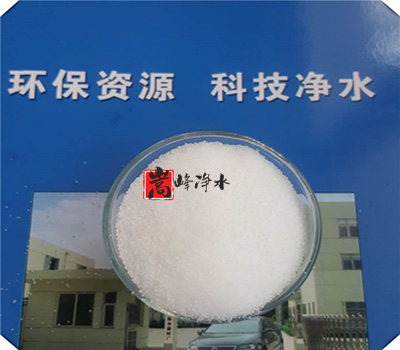 聚丙烯酰胺|净水药剂|厂家|水处理 聚丙烯酰胺|净水药剂|厂家|水处理